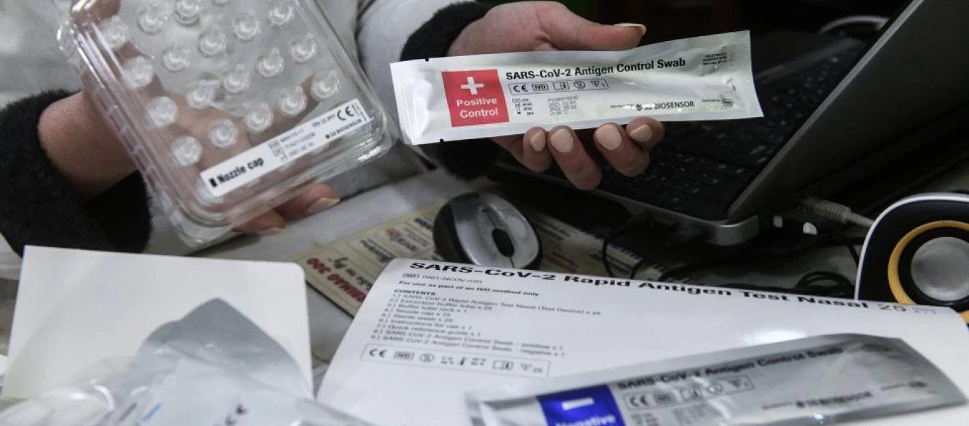 Self test: Ποιες πληθυσμιακές ομάδες έχουν προτεραιότητα - Τι θα γίνει στην περίπτωση του «άκυρου»